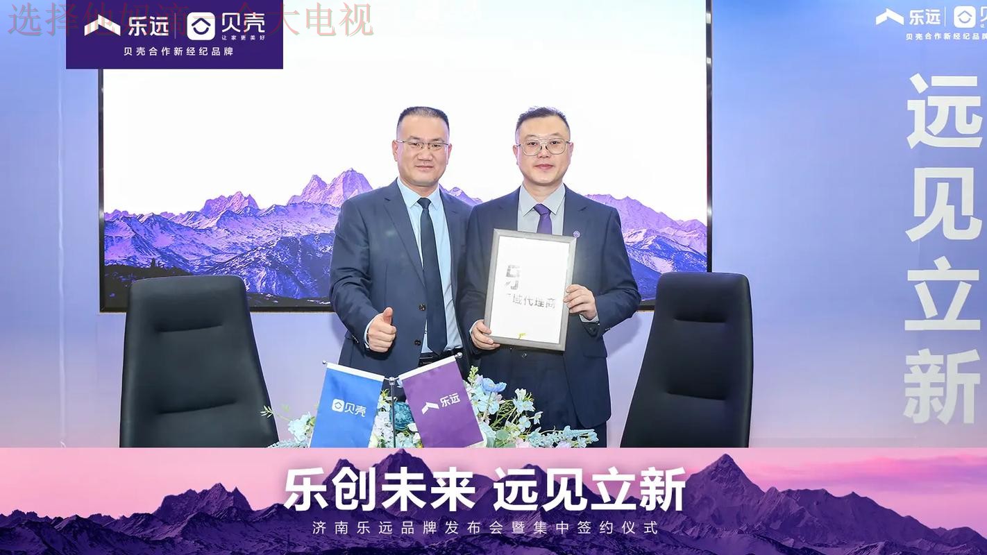 乐动娱乐科技控股创新与未来发展之路 乐动娱乐科技控股创新与未来发展之路