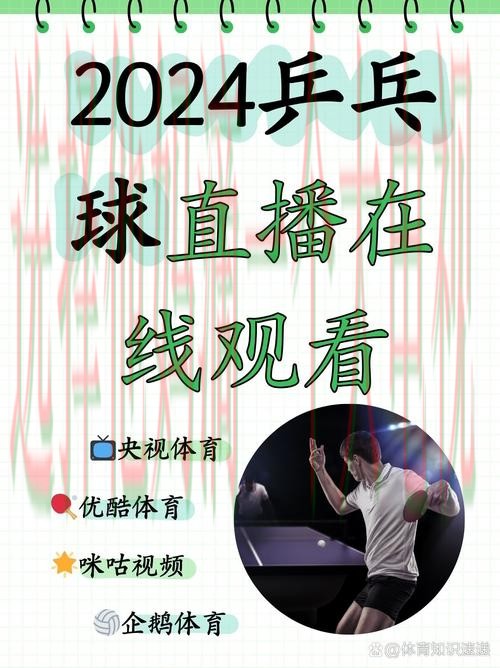 尊龙体育直播APP：精彩赛事随时观看