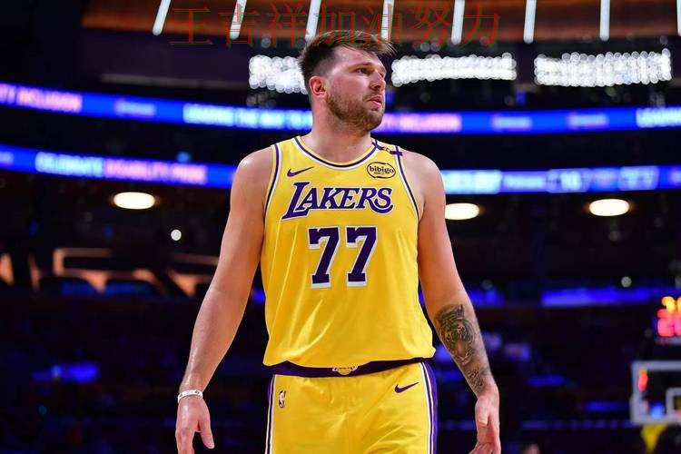 东契奇关键助攻改写比赛走势 防守端问题再次暴露