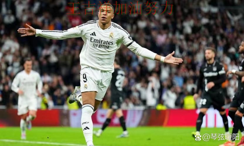 姆巴佩单场高分成为全场焦点 积分榜形势更加明朗