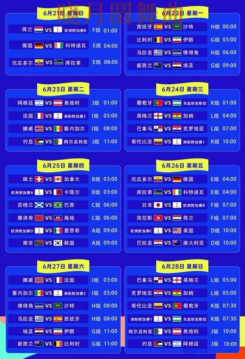 世界杯投注下载推荐排行是否值得参考一文看懂