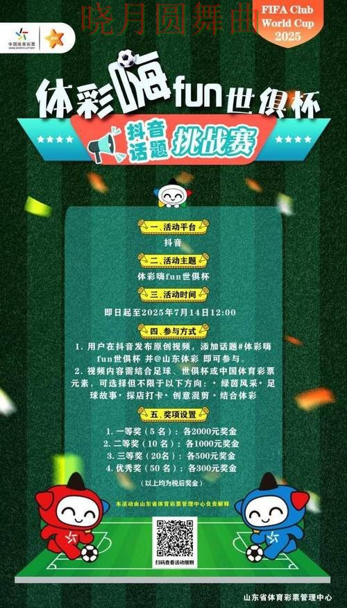 世界杯投注下载热门玩法适合哪些人详细解析 世界杯投注下载热门玩法适合哪些人详细解析